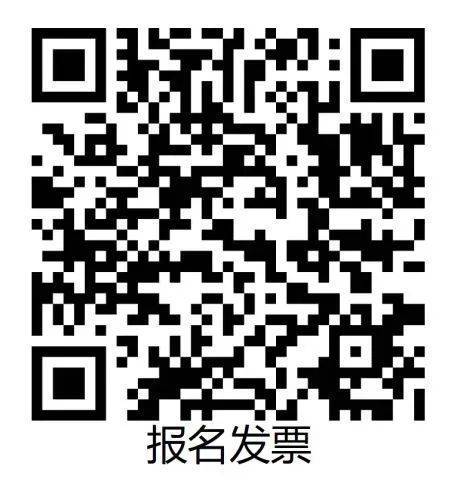 2024嘉興馬拉松詳細(xì)領(lǐng)物須知（5）