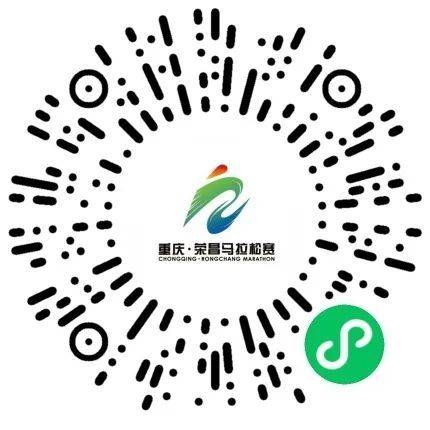 2024重慶榮昌馬拉松報名入口、報名費用、報名時間