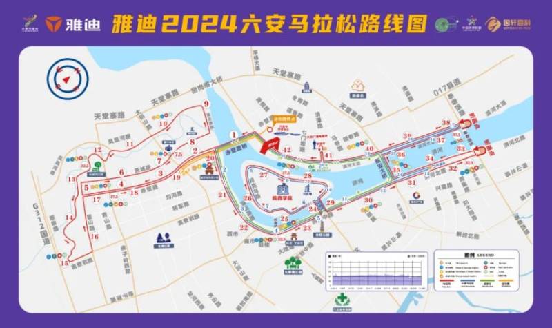 2024六安馬拉松11月24日比賽時(shí)間安排 2024六安馬拉松11月24日比賽時(shí)間安排