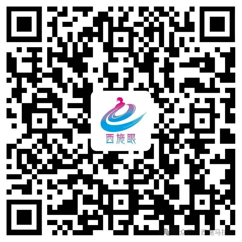 2024年紹興西施半程馬拉松選手參賽照片下載入口(3) 2024年紹興西施半程馬拉松選手參賽照片下載入口(3)