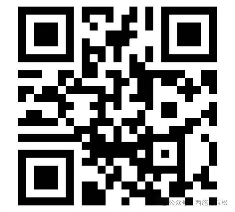 2024年紹興西施半程馬拉松選手參賽照片下載入口(2) 2024年紹興西施半程馬拉松選手參賽照片下載入口(2)