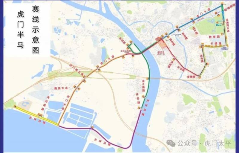 2024東莞虎門半程馬拉松臨時(shí)交通管制(2) 2024東莞虎門半程馬拉松臨時(shí)交通管制(2)