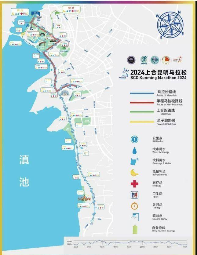 2024上合昆明馬拉松線路圖