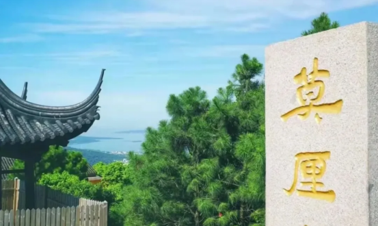 2025元旦登高大會(huì)(賽事規(guī)程)(3) 2025元旦登高大會(huì)(賽事規(guī)程)(3)