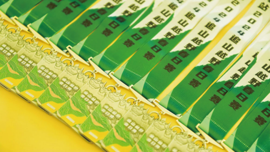 2025元旦登高大會(huì)(賽事規(guī)程)(8) 2025元旦登高大會(huì)(賽事規(guī)程)(8)