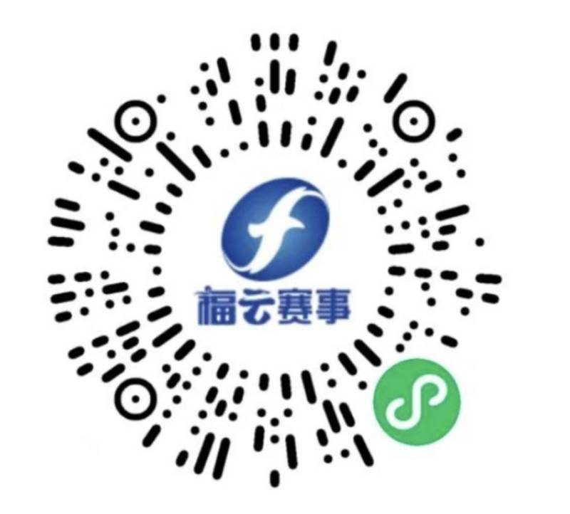 2024福州馬拉松參賽號(hào)碼怎么查 2024福州馬拉松參賽號(hào)碼怎么查