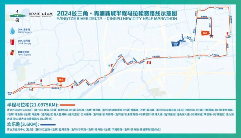 2024長(zhǎng)三角青浦新城半程馬拉松賽沿線(xiàn)道路停車(chē)提示 2024長(zhǎng)三角青浦新城半程馬拉松賽沿線(xiàn)道路停車(chē)提示