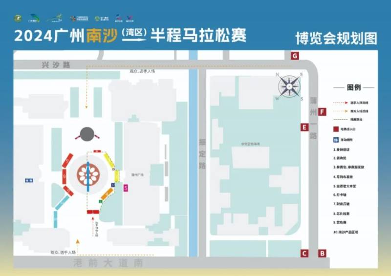 2024年南沙馬拉松賽領(lǐng)物須知（時(shí)間＋地點(diǎn)＋交通）