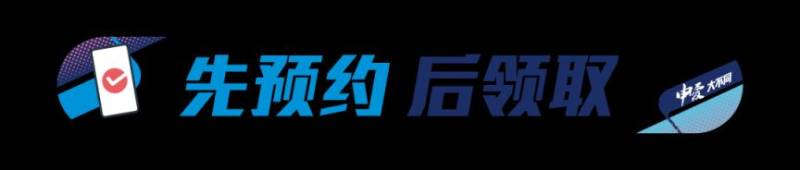 2024上海馬拉松裝備領(lǐng)取全流程(預(yù)約+時間地點(diǎn)交通) 2024上海馬拉松裝備領(lǐng)取全流程(預(yù)約+時間地點(diǎn)交通)