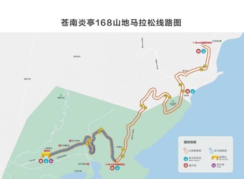 2024蒼南168黃金海岸首屆山地馬拉松賽(報(bào)名+路線圖+獎(jiǎng)金) 2024蒼南168黃金海岸首屆山地馬拉松賽(報(bào)名+路線圖+獎(jiǎng)金)