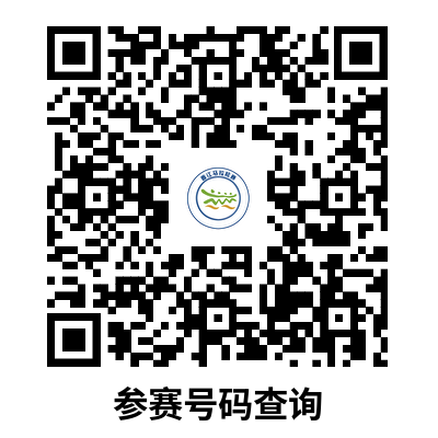 2024年晉江馬拉松參賽物品領(lǐng)取指南(3) 2024年晉江馬拉松參賽物品領(lǐng)取指南(3)