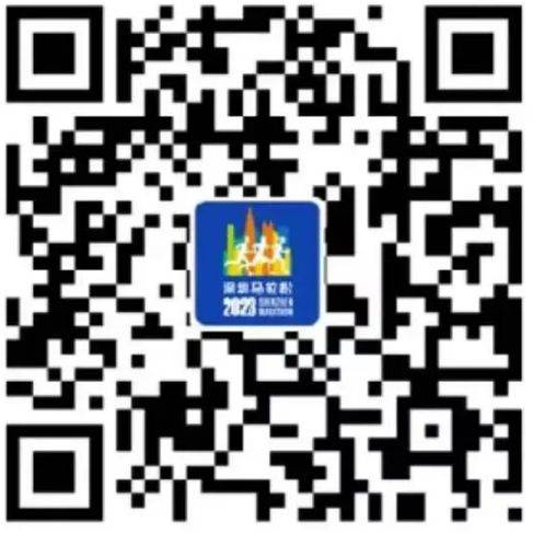 2024深圳馬拉松直播入口（視頻+圖文直播+直播時間）（4）
