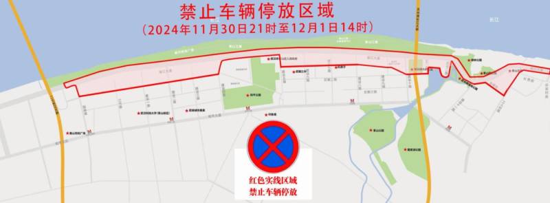 2024武漢青山江灘半程馬拉松交通管制時間及路段