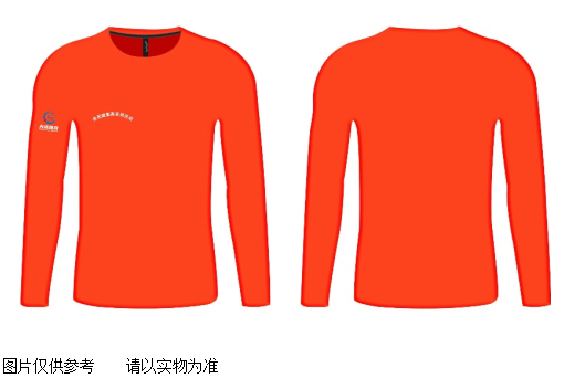 全民健康跑系列活動-2025奧森元宵跑(賽事規(guī)程)(6) 全民健康跑系列活動-2025奧森元宵跑(賽事規(guī)程)(6)