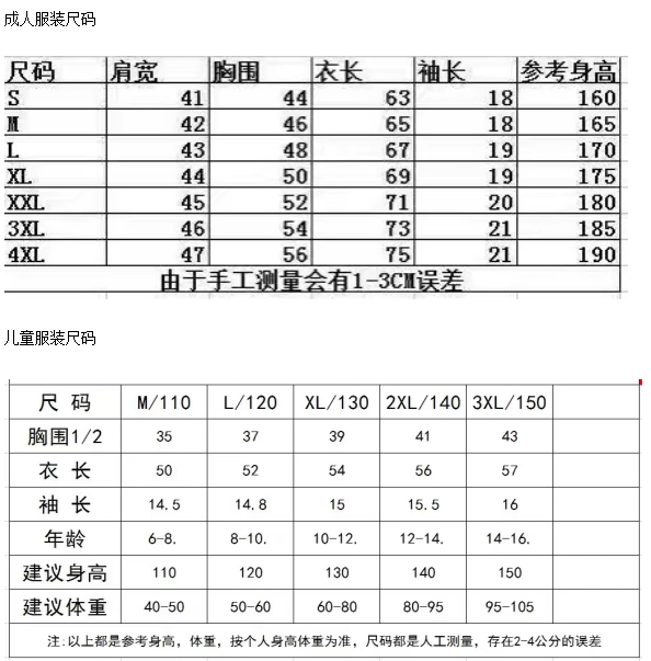全民健康跑系列活動-2025奧森元宵跑(賽事規(guī)程)(7) 全民健康跑系列活動-2025奧森元宵跑(賽事規(guī)程)(7)