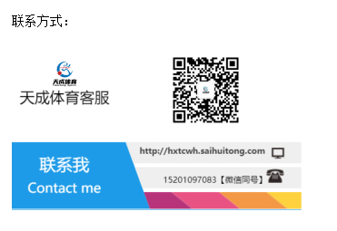 全民健康跑系列活動-2025奧森元宵跑(賽事規(guī)程)(11) 全民健康跑系列活動-2025奧森元宵跑(賽事規(guī)程)(11)