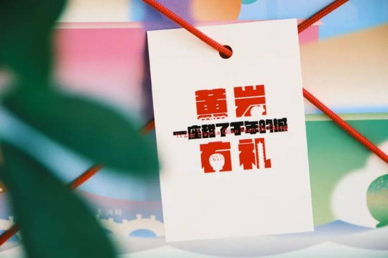 2024臺(tái)州馬拉松完賽伴手禮（4）