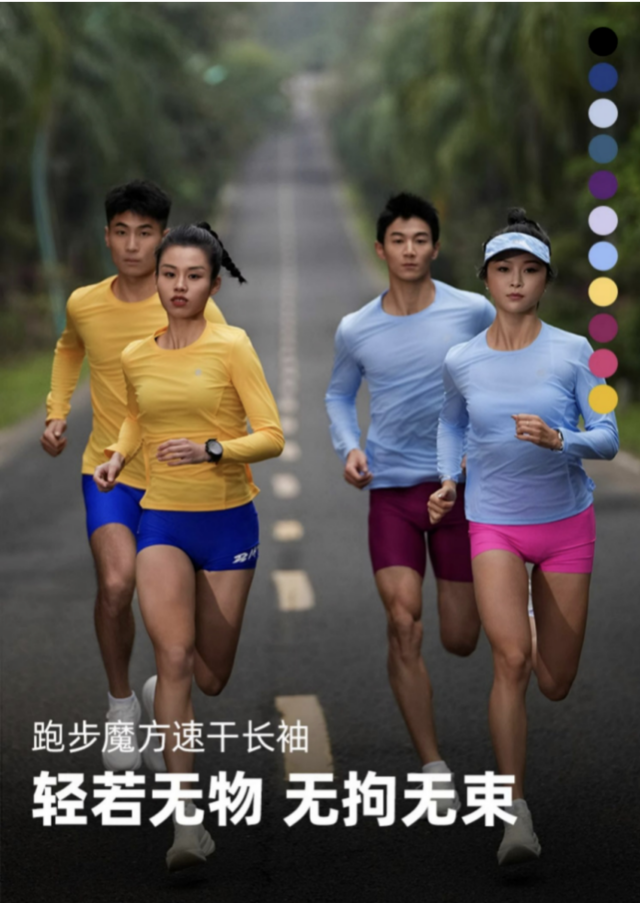 2025城市輕越野系列活動-第七屆迎春祈福跑(賽事規(guī)程)(11) 2025城市輕越野系列活動-第七屆迎春祈福跑(賽事規(guī)程)(11)