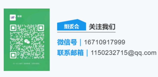 2025城市輕越野系列活動-第七屆迎春祈福跑(賽事規(guī)程)(20) 2025城市輕越野系列活動-第七屆迎春祈福跑(賽事規(guī)程)(20)