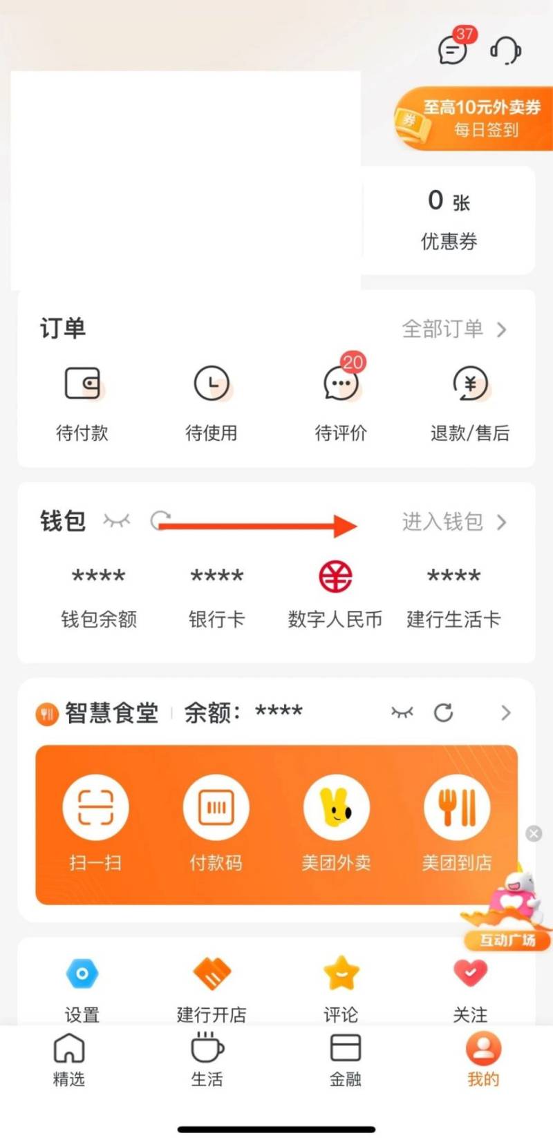 2024臺(tái)州馬拉松文旅體消費(fèi)券搶券指南(12) 2024臺(tái)州馬拉松文旅體消費(fèi)券搶券指南(12)
