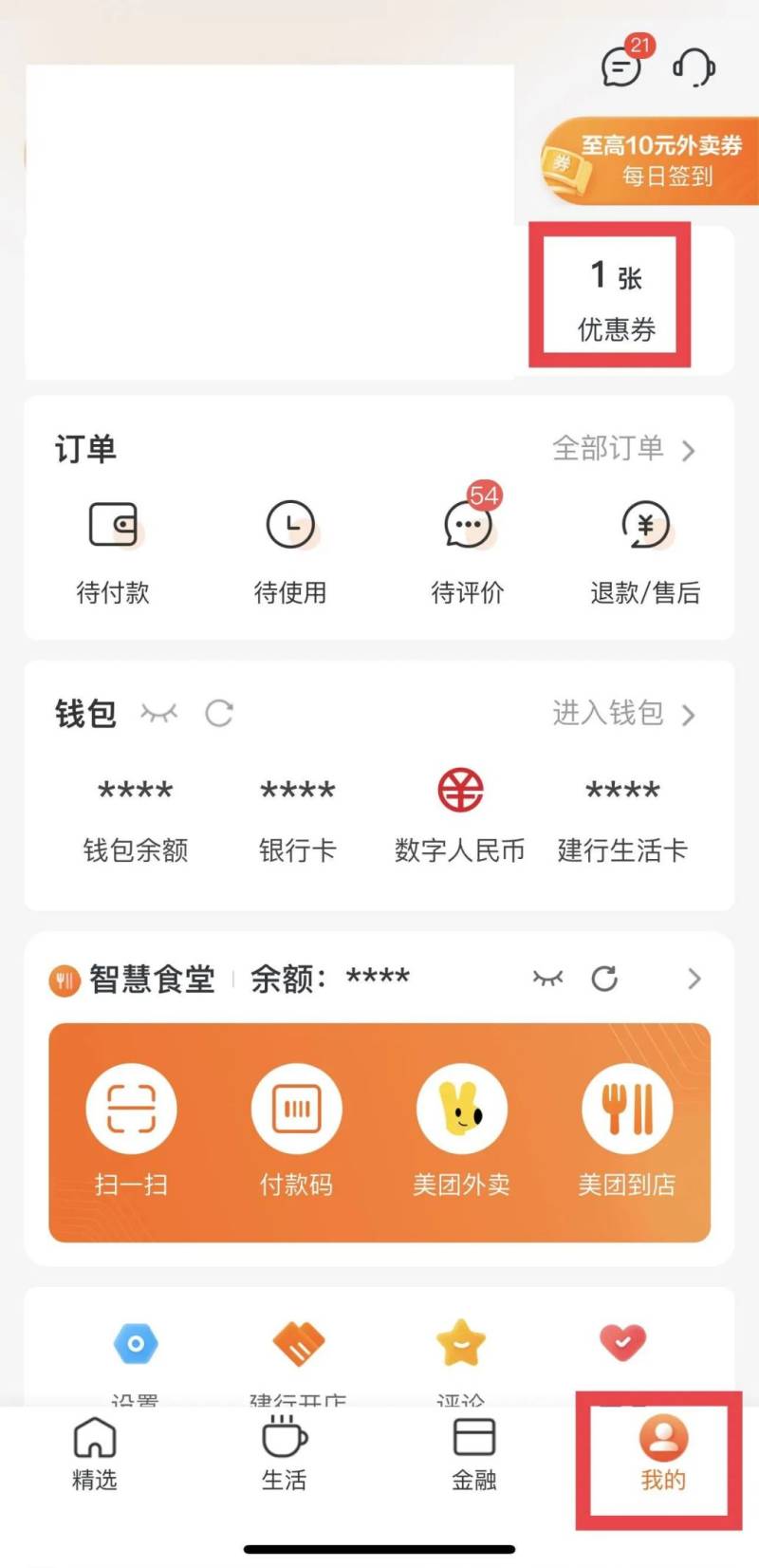 2024臺(tái)州馬拉松文旅體消費(fèi)券搶券指南(17) 2024臺(tái)州馬拉松文旅體消費(fèi)券搶券指南(17)