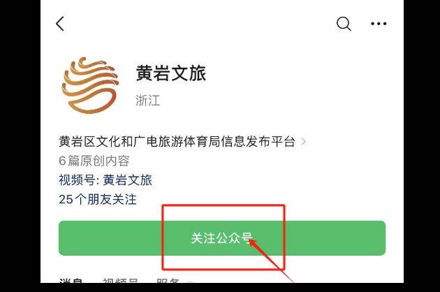 2024臺州馬拉松文旅體消費券怎么領(lǐng)？（附領(lǐng)取入口）