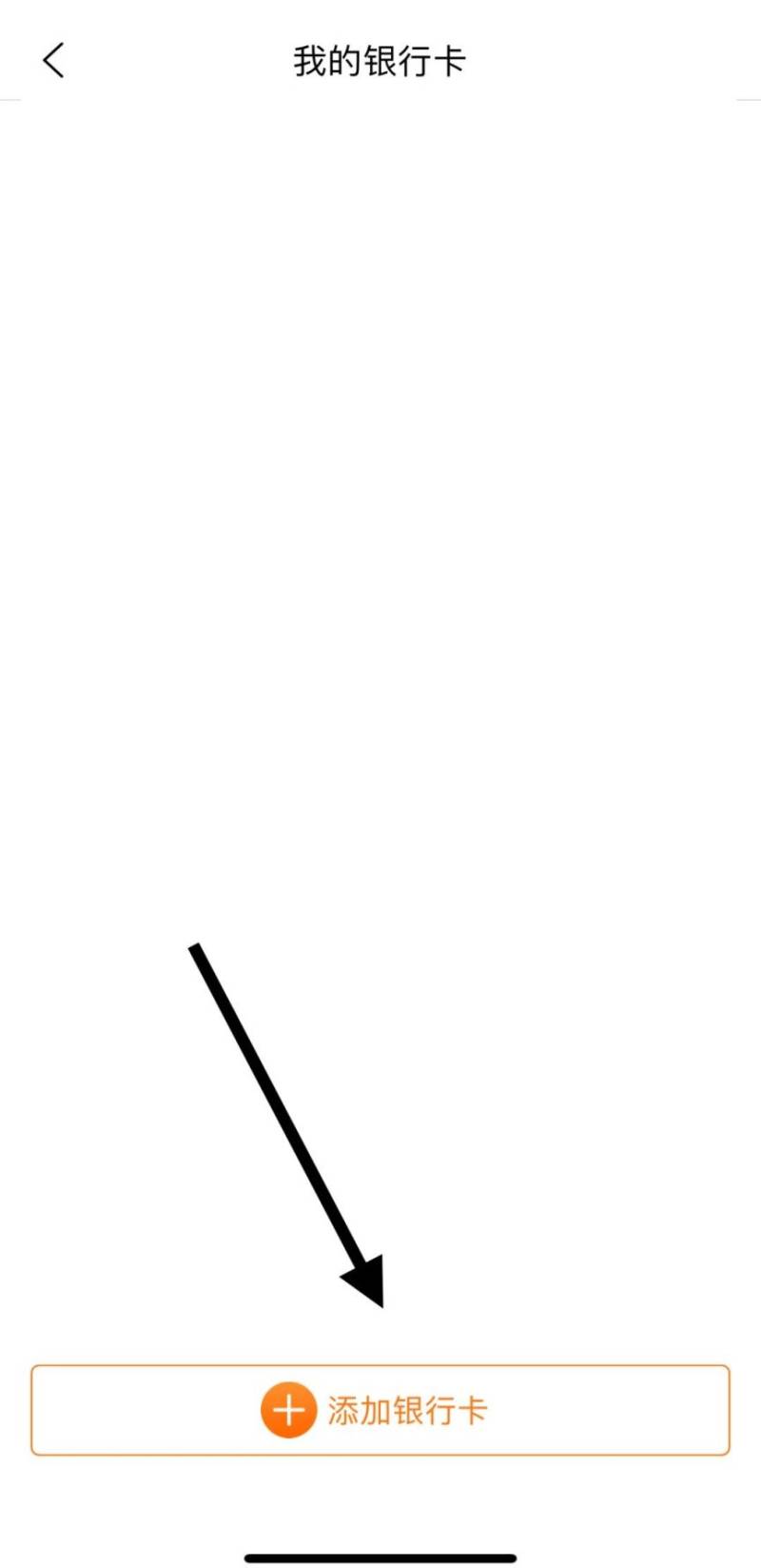 2024臺州馬拉松文旅體消費券怎么領(lǐng)？（附領(lǐng)取入口）（11）