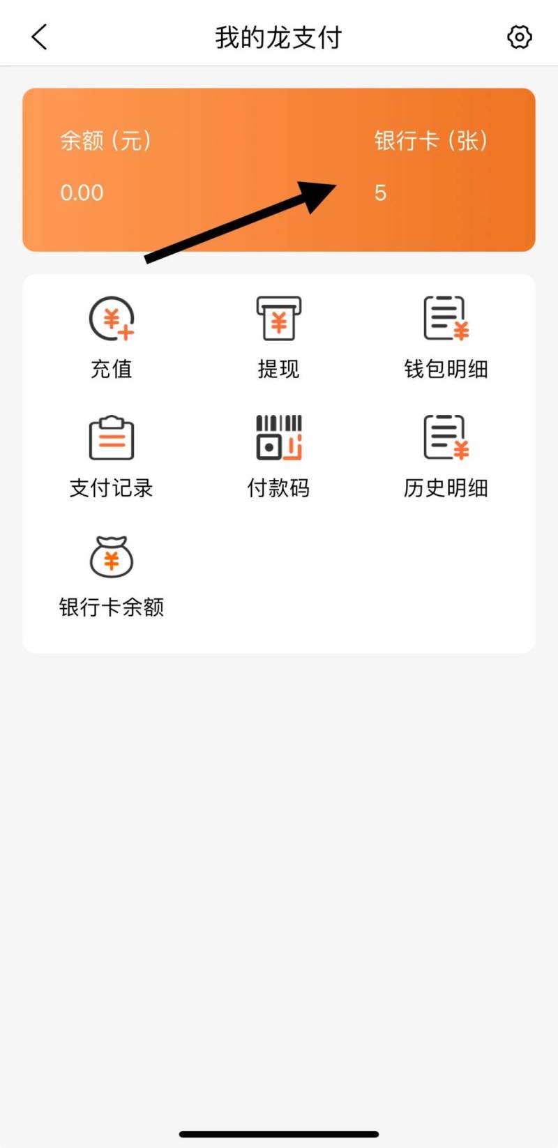 2024臺州馬拉松文旅體消費券搶券流程(10) 2024臺州馬拉松文旅體消費券搶券流程(10)