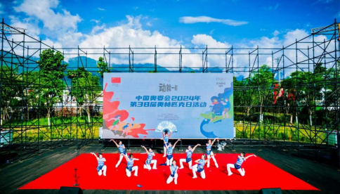 2024CCF程序員大會(huì)馬拉松·健康行(賽事規(guī)程)（5）