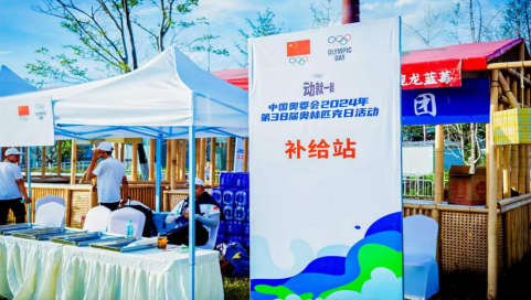 2024CCF程序員大會(huì)馬拉松·健康行(賽事規(guī)程)（6）