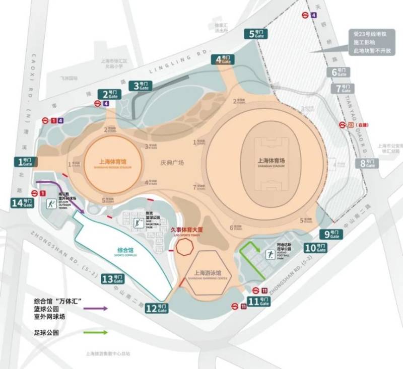 12月1日上海馬拉松期間 徐家匯體育公園運營開放調(diào)整