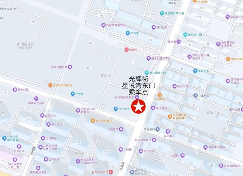 2024衡陽(yáng)馬拉松擺渡車安排（3）