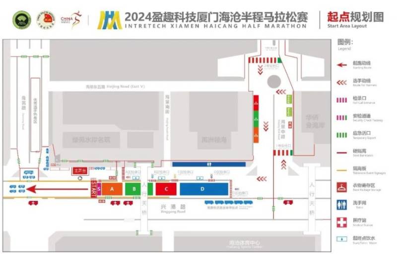 2024廈門海滄半程馬拉松競(jìng)賽規(guī)程補(bǔ)充通知（分區(qū)+發(fā)令+關(guān)門）（3）