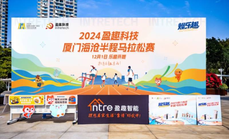 2024廈門海滄半程馬拉松領(lǐng)物現(xiàn)場福利一覽 2024廈門海滄半程馬拉松領(lǐng)物現(xiàn)場福利一覽