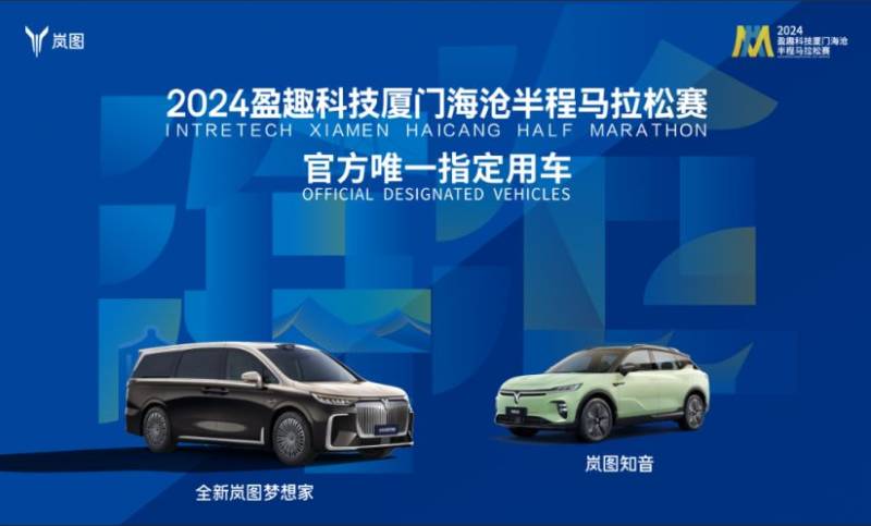 2024廈門海滄半程馬拉松領(lǐng)物現(xiàn)場福利一覽(8) 2024廈門海滄半程馬拉松領(lǐng)物現(xiàn)場福利一覽(8)