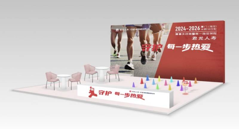 2024廈門海滄半程馬拉松領(lǐng)物現(xiàn)場福利一覽(7) 2024廈門海滄半程馬拉松領(lǐng)物現(xiàn)場福利一覽(7)