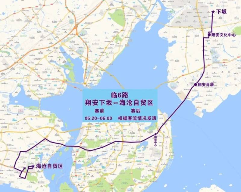 廈門海滄馬拉松免費(fèi)公交乘坐指南(線路+時(shí)間)(8) 廈門海滄馬拉松免費(fèi)公交乘坐指南(線路+時(shí)間)(8)