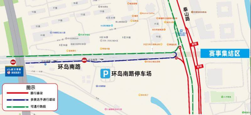 2024桂城三山環(huán)島半程馬拉松交通管制（路段+時(shí)間）（6）