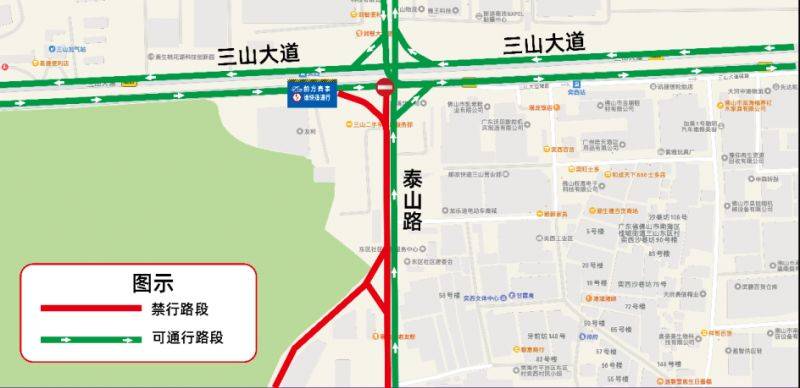 2024桂城三山環(huán)島半程馬拉松交通管制（路段+時(shí)間）（19）