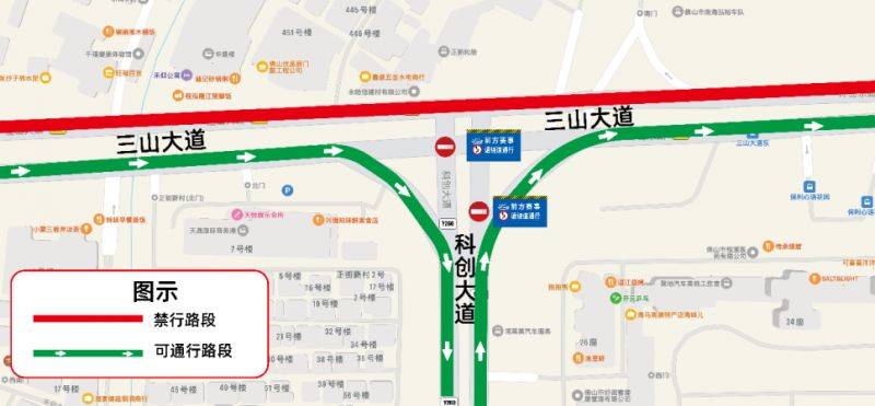 2024桂城三山環(huán)島半程馬拉松交通管制（路段+時(shí)間）（13）