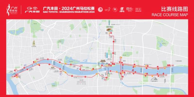 2024年廣州馬拉松賽路線和往年相同嗎