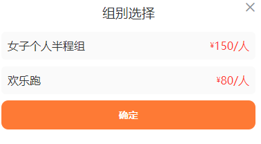 2025無錫太湖女子半程馬拉松在哪報(bào)名（附網(wǎng)址）（3）