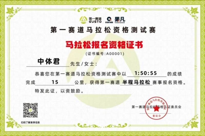 2024梅州馬拉松賽相關(guān)問題解答