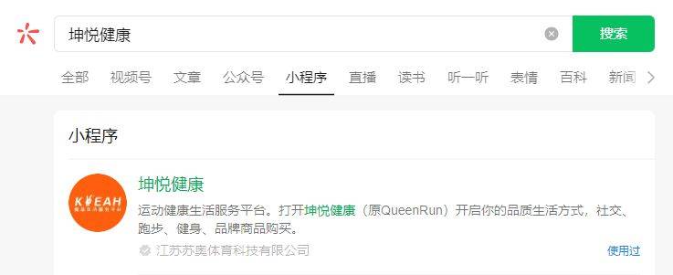 無錫太湖女子半程馬拉松抽簽結(jié)果在哪查