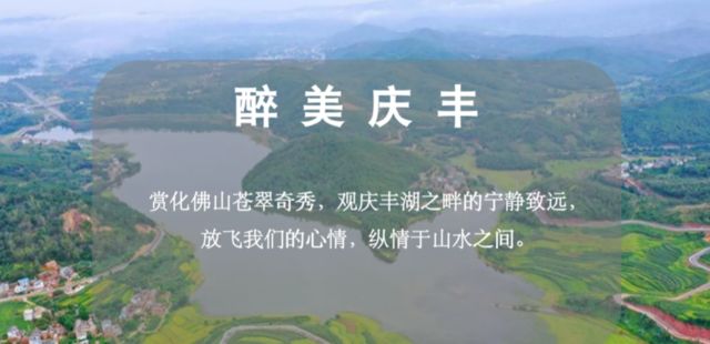 2025慶元旦健康田野跑(賽事規(guī)程)（3）