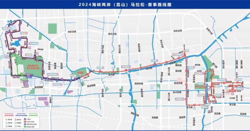 2024海峽兩岸（昆山）馬拉松12月7日起臨時交通管制