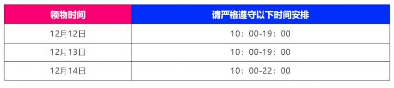 2024南山半程馬拉松領(lǐng)物指南（時間+地點(diǎn)+流程）