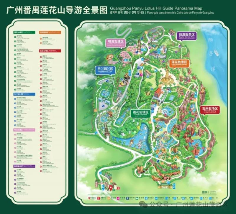 2024廣州馬拉松選手專項福利匯總（2）