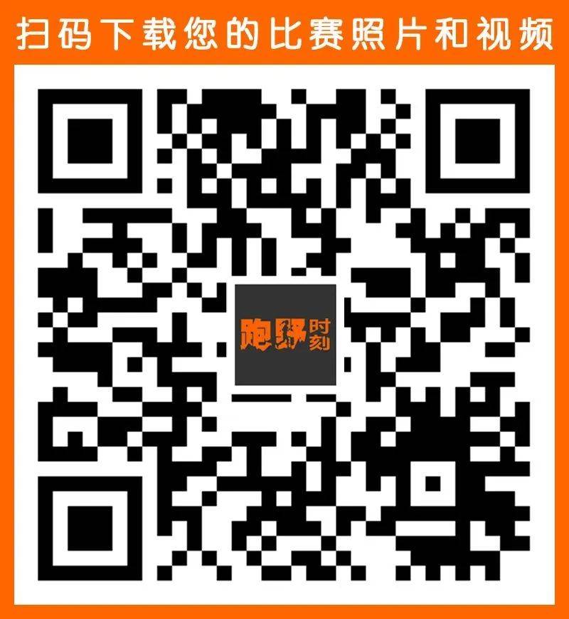 2024南沙馬拉松證書在哪里下載(附下載通道)(8) 2024南沙馬拉松證書在哪里下載(附下載通道)(8)