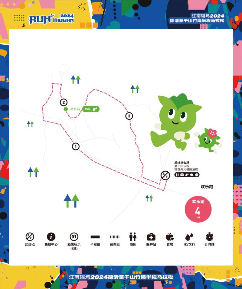 2024湖州德清莫干山馬拉松歡樂(lè)跑路線圖